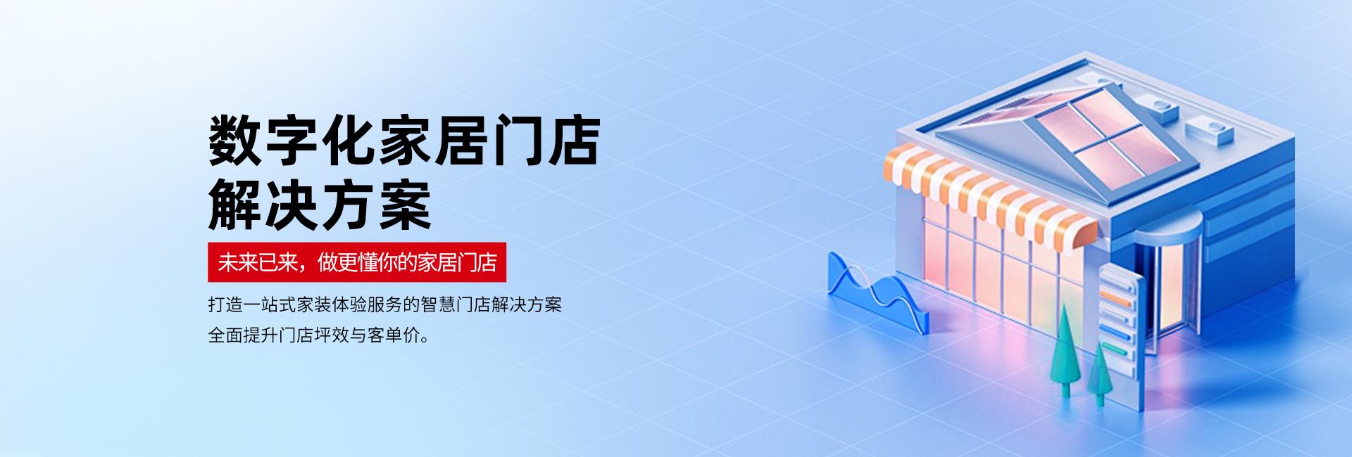 東莞市康茂電子有限公司成立于1996年，為國(guó)家高新技術(shù)企業(yè)，專(zhuān)注于電子交互科技，新零售智慧互動(dòng)屏，智能家居，智慧酒店等產(chǎn)品，平臺(tái)和系統(tǒng)。