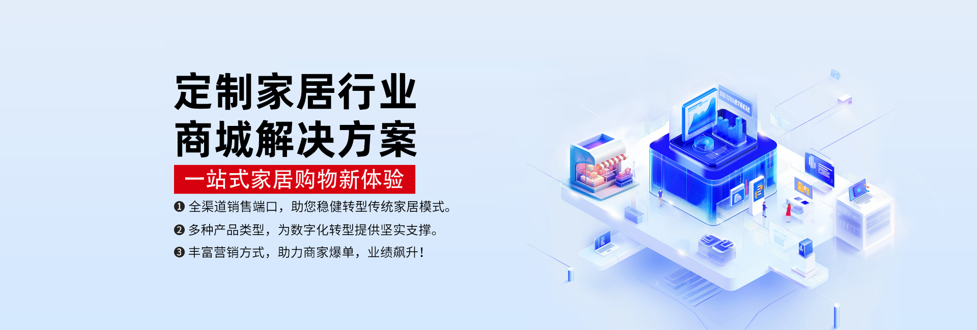 東莞市康茂電子有限公司成立于1996年，為國(guó)家高新技術(shù)企業(yè)，專(zhuān)注于電子交互科技，新零售智慧互動(dòng)屏，智能家居，智慧酒店等產(chǎn)品，平臺(tái)和系統(tǒng)。