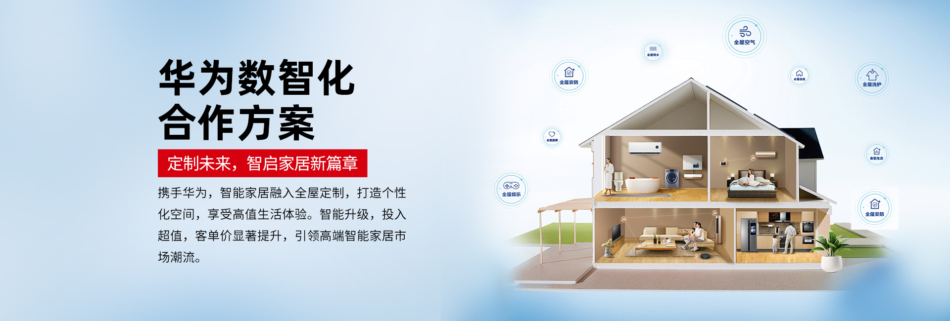 東莞市康茂電子有限公司成立于1996年，為國(guó)家高新技術(shù)企業(yè)，專(zhuān)注于電子交互科技，新零售智慧互動(dòng)屏，智能家居，智慧酒店等產(chǎn)品，平臺(tái)和系統(tǒng)。