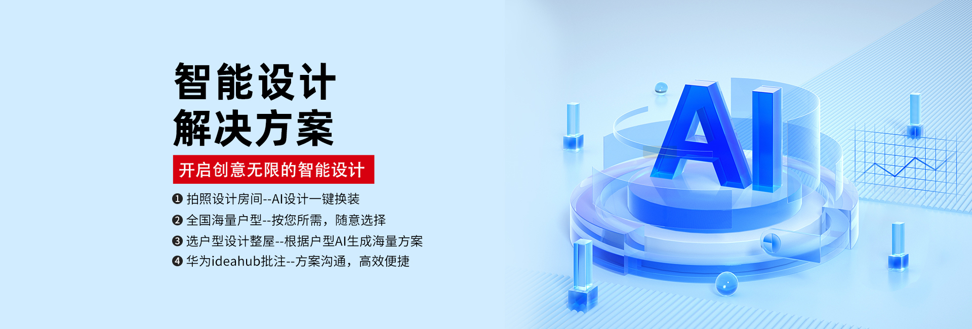 東莞市康茂電子有限公司成立于1996年，為國(guó)家高新技術(shù)企業(yè)，專(zhuān)注于電子交互科技，新零售智慧互動(dòng)屏，智能家居，智慧酒店等產(chǎn)品，平臺(tái)和系統(tǒng)。